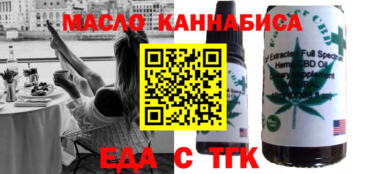 Canna-Cookies конопля Черкесск
