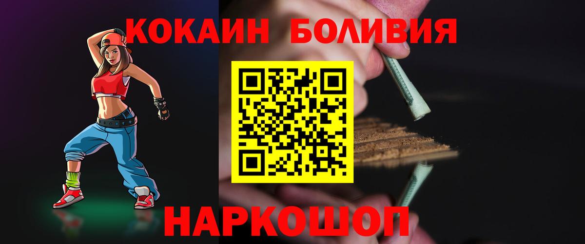 Cocaine  Вход с VPN  Черкесск  COCAIN VHQ 
