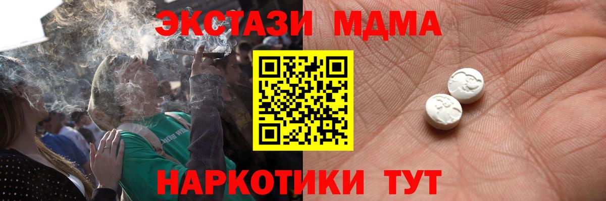 ЭКСТАЗИ  МЕГА сайт  Вход с VPN  где можно купить   Черкесск  Ecstasy 300 mg 