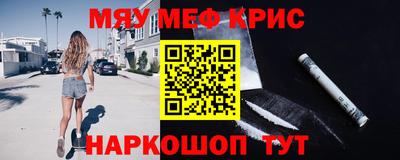 метамфетамин Бугуруслан