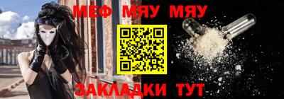 метамфетамин Бугуруслан