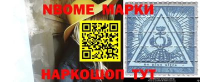 метамфетамин Бугуруслан