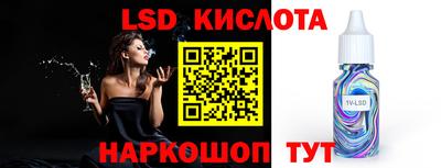 mix Будённовск