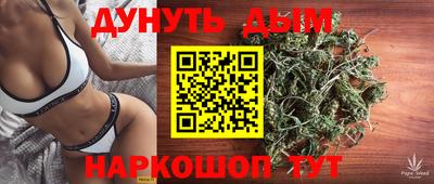 метамфетамин Бугуруслан