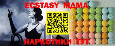 дмт Бузулук