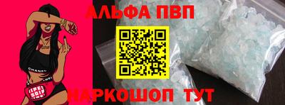 метамфетамин Бугуруслан