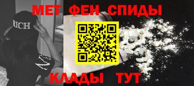 метамфетамин Бугуруслан