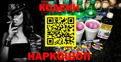 метамфетамин Бугуруслан
