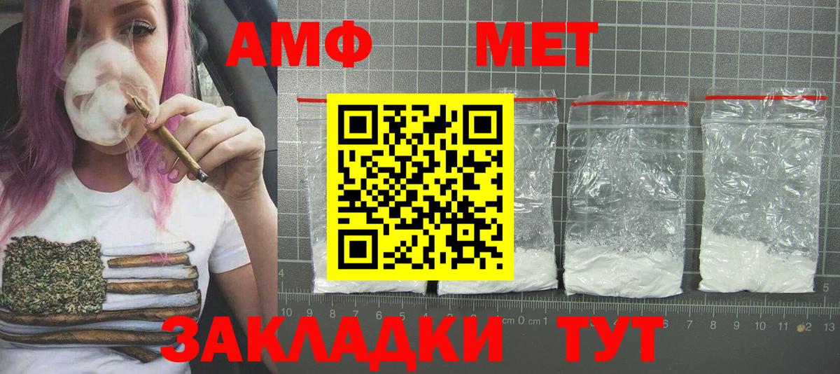 Метамфетамин витя  Вход с VPN  Черкесск  Метамфетамин витя 