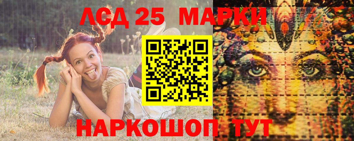 Наркотические марки 1500мкг  Марки N-bome  Черкесск  Наркотические марки 1500мкг  Вход с VPN 