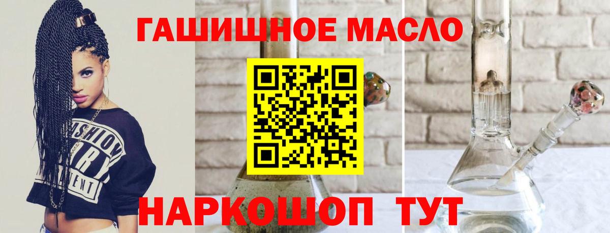 ТГК вейп Черкесск