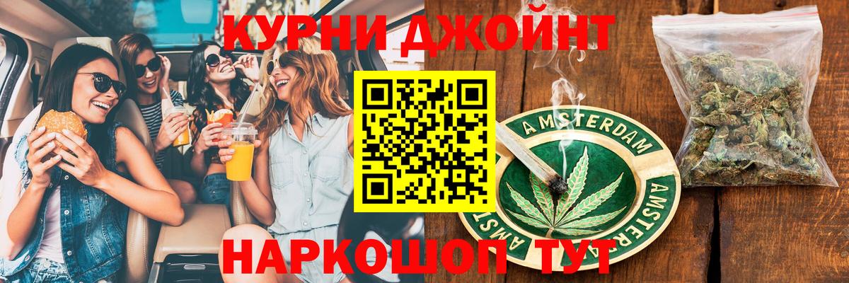 Конопля OG Kush Черкесск